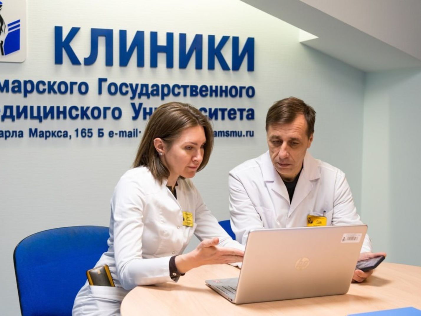 ЦСМК на сайте Минздрава