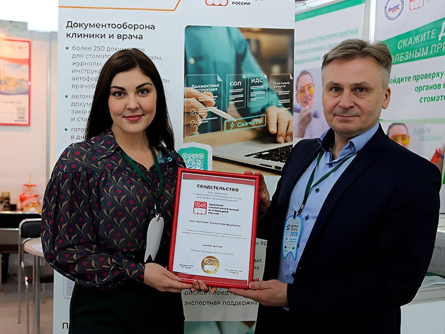 ЦСМК получил знак качества «Одобрено СтАР»